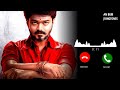 Mersal Bgm Ringtone | Vetri Maaran Bgm | Download Link 🔗👇| Thalapathy Vijay| AN Bgm Ringtones