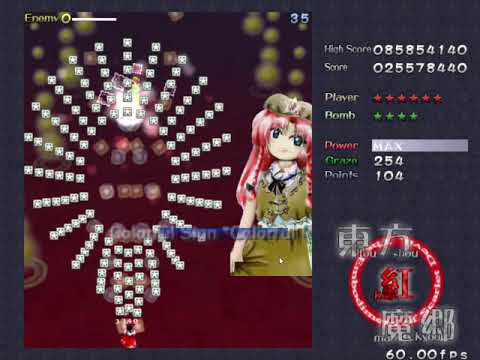 Touhou 6: EoSD - Stage 3