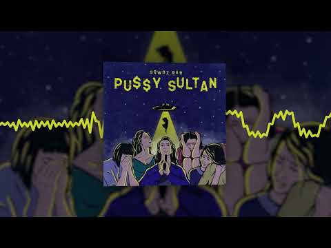 SQWOZ BAB - УСЛОВКА (Official audio)