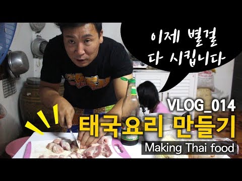 무톳 (돼지고기튀김)