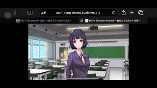 【ガルパ】瀬田薫ルート【エイプリルフール】