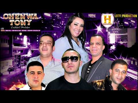 Chenwa Tony Feat.Cheb Azzou Stay - 3awli 3liya