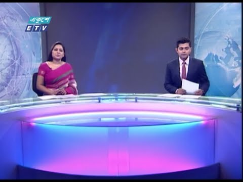02 PM News || দুপুর ০২ টার সংবাদ || 28 February 2020 || ETV News