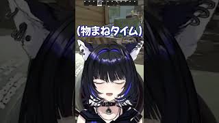 恥をすてたVtuber #尾幌こま #vtuber #切り抜き #すぺしゃりて#escapefromtarkov #タルコフ #shorts