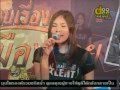 Yahk Roo Tae Mai Yahk Taam (Live @ Round ...