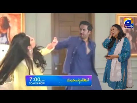 Latest Inaam-e-Mohabbat Episode 53 Teaser | Today EP 53 Inaam-e-Mohabbat