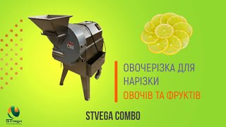 Prodaja 4 види нарізки: кубиком, слайсами, брусочками, соломкою mašine za rezanje povrća - Slika 8 | Machineryline RS Nova 4 види нарізки: кубиком, слайсами, брусочками, соломкою mašina za rezanje povrća | Slika 8 - Machineryline