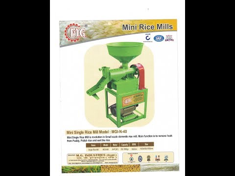 Semi-automatic single rice milling / domestic rice mill