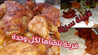 أنا و ماصدقتش النتيجة🥰طريقتي الخاصة، أجمل خبر ليا في هاذ العام♥️