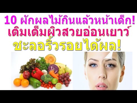 กลากในหู ครีมจากภูมิแพ้ผิวหนังอักเสบบนใบหน้า