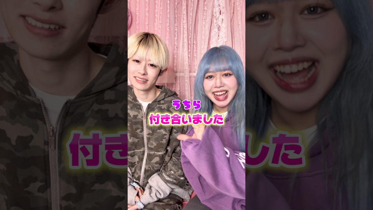 ててちむ青色コンビ💜🩵