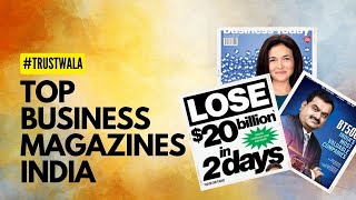 Top Business Magazines in India | Best Business Magazines in India 202