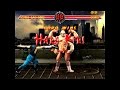 Mortal Kombat Anthology Remake Supreme Demonstration