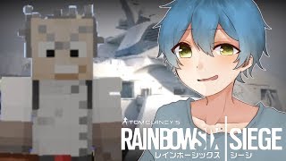 わいわいしてます　R6S｛PC｝