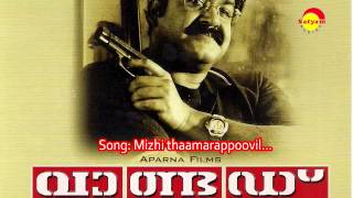 Mizhi thaamarappoovil  - Wanted