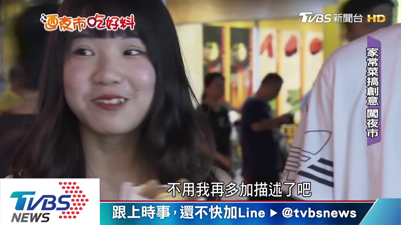 像吃漢堡!中原夜市犯規美食 牽絲車輪餅