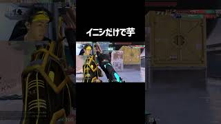 これがイニシだけで芋いった男です【VALORANT】