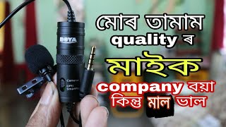 Download lagu Unboxing my new Boya Microphone - Dimpu Baruah mp3