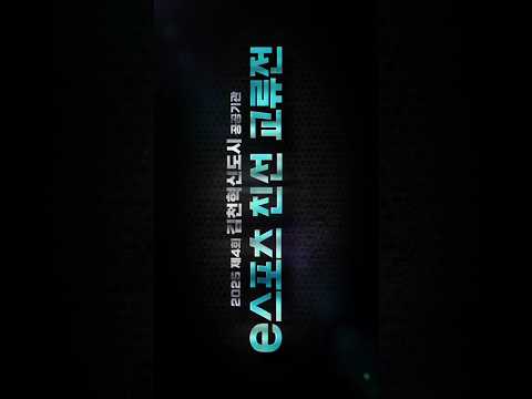 최강은 누구?!