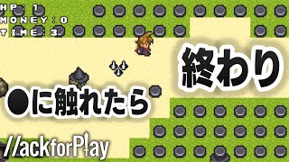 黒い丸を踏んだら負け！でもスピードが速すぎてwwww【ハックフォープレイ実況】