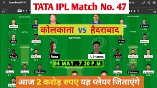 KKR vs SRH dream11 team | Sunrisers Hyderabad vs Kolkata knight riders match prediction Today.