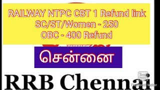 Railway NTPC CBT1 refund amount