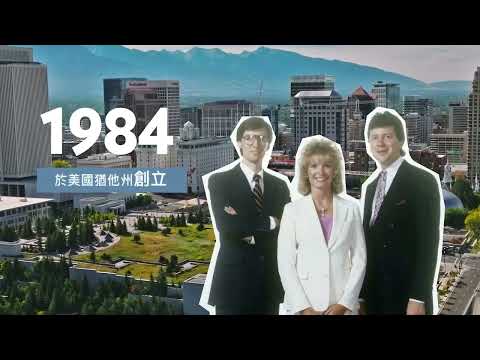 Nu Skin 品牌故事 Brand Story (Hong Kong)
