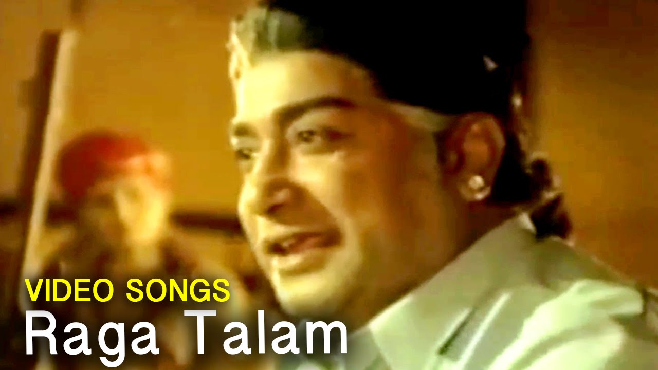 Ragam Thaalam Pallavi Song Lyrics | Paritchaikku Neramachu | T. M. Soundararajan