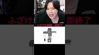 フルは上のリンクから #ゆきドラ #ゲーム実況