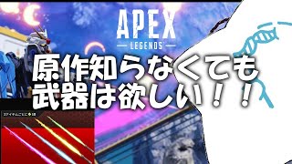 【#AEPX】ビームサーベルでも出すんやでい！