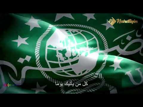 Mars Syubbanul Wathon - Lirik Karauke