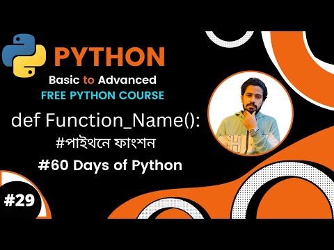 A Z Roadmap To Learn Python শূন্য থেকে পাইথন এক্সপার্ট