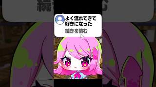 【替え歌】PPPPでコメント返信 帽子編【ゆっくり実況/マイクラ/Minecraft】