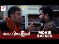 Kochi Rajavu Malayalam Movie Scenes Dileep Gets Threatened For Being A Witness API Malayalam