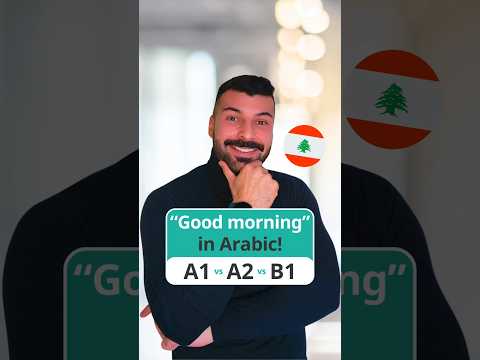 How to say "Good Morning" in Lebanese Arabic – A1 vs. A2 vs. B1 🇱🇧 ☀️