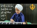 Mool Mantar Mool Mantar Jaap Mool Mantar Simran Mool Mantar For Kids Mool Mantra Hargun Kaur