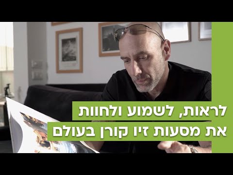תמונות לופה