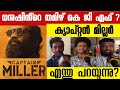 Captain Miller Movie Public Review Kerala | Captain Miller Theatre Reaction | Captain Miller Review