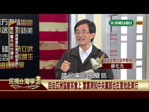  - 保護台灣大聯盟 - 政治文化新聞平台