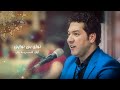 Farid Wali Mahemo Nawai Baynawai Live فرید ولی ماهمو نوای بی نوایی