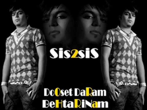 Ali Sis2siS --- Dooset Daram Behtarinam