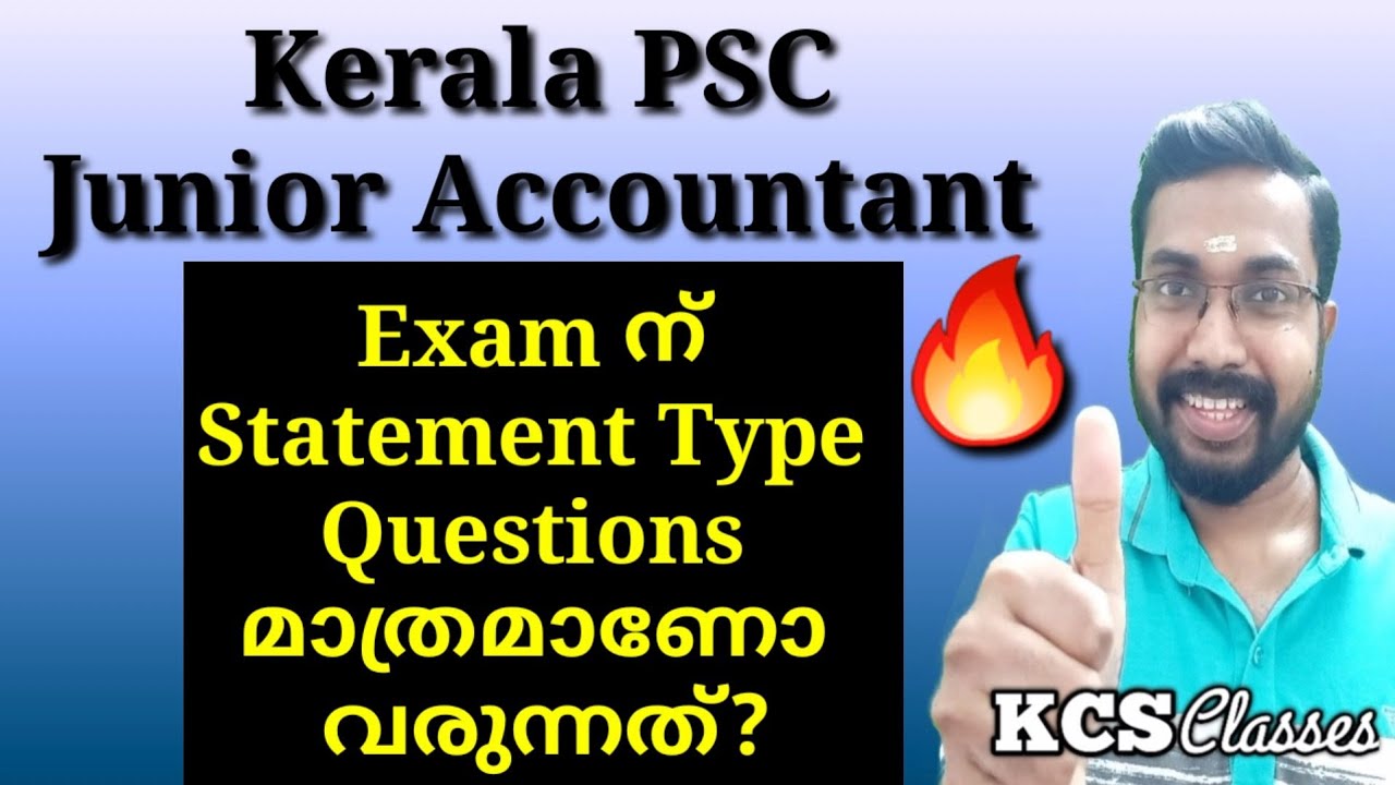 Kerala PSC Junior Accountant Exam ന് Statement Type Questions മാത്രമാണോ വരുന്നത്?