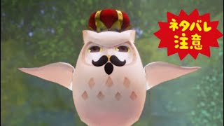 エターニア好きがテイルズオブアライズを初見プレイ_Part4【ネタバレあり】