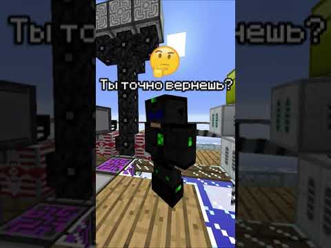 ЗАТРОЛИЛ ТОПЕРА НА СЕРВЕРЕ В МАЙНКРАФТ #shorts
