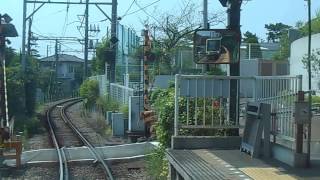 江ノ島電鉄線　江ノ島⇒鵠沼