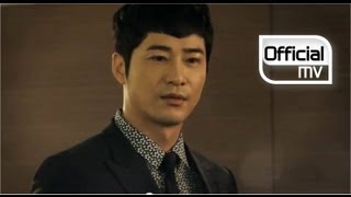 [MV] Seo in young(서인영) _ You are the love(너는 사랑이다) (Incarnation of money OST Part 6)