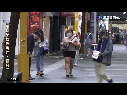 陽明海運分紅20億 員工平均爽領116萬