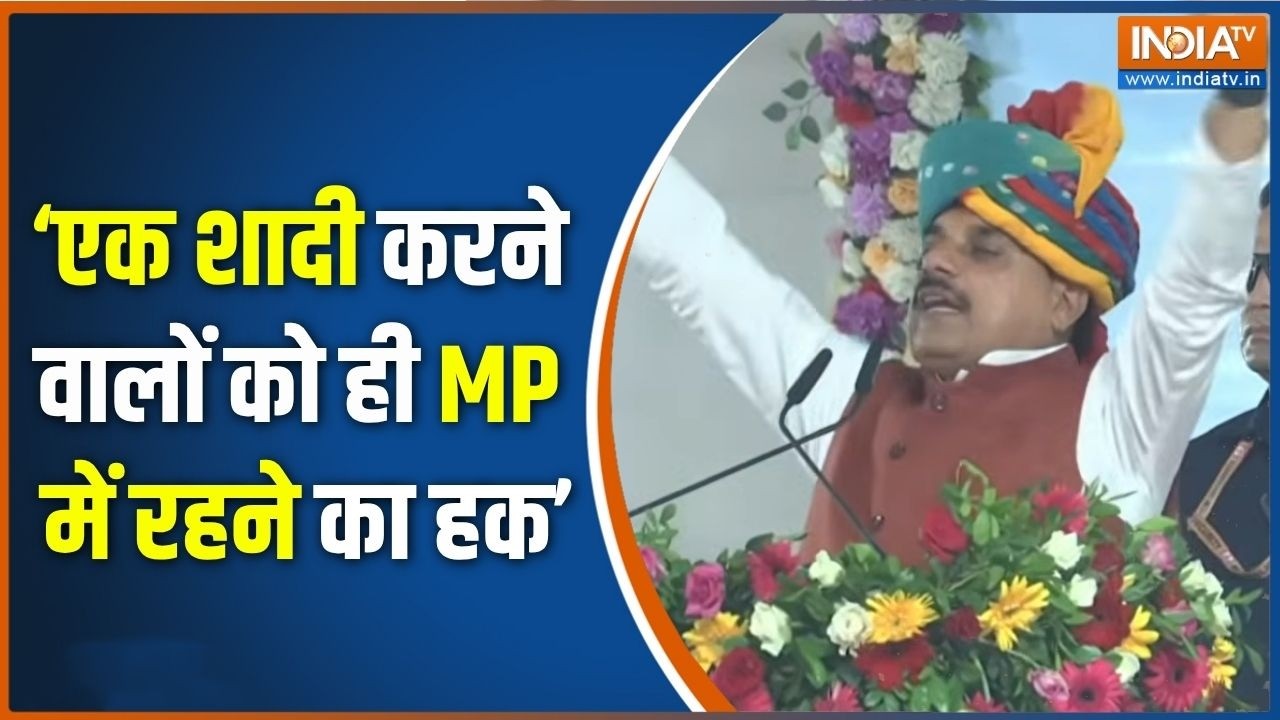 CM Mohan Yadav On UCC : UCC ला रही मोहन सरकार, 3 तलाक पर गिरफ्तार | MP News | Unifor