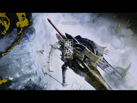 Ikaruga - What do some people have against it?