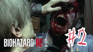 #2 バイオハザードRE:2（Z VRSION）